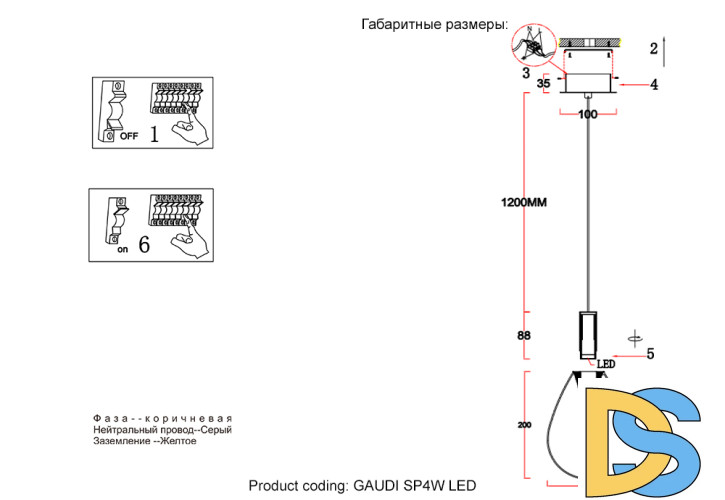 Подвесной светильник Crystal Lux GAUDI SP4W LED COPPER