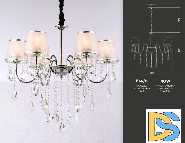 Подвесная люстра Ambrella Light Traditional TR4588