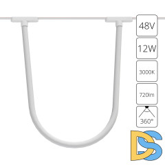 Трековый магнитный светильник Arte Lamp Rapid A1167PL-1WH