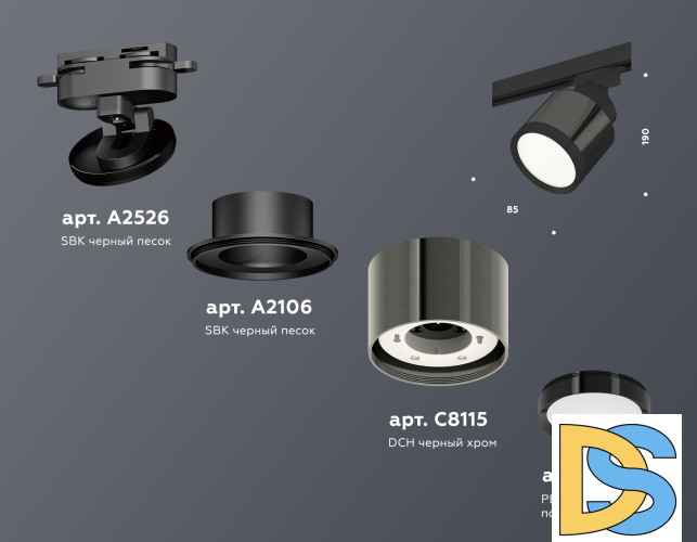 Трековый светильник Ambrella Light Track System XT8115001 (A2526, A2106, C8115, N8113)