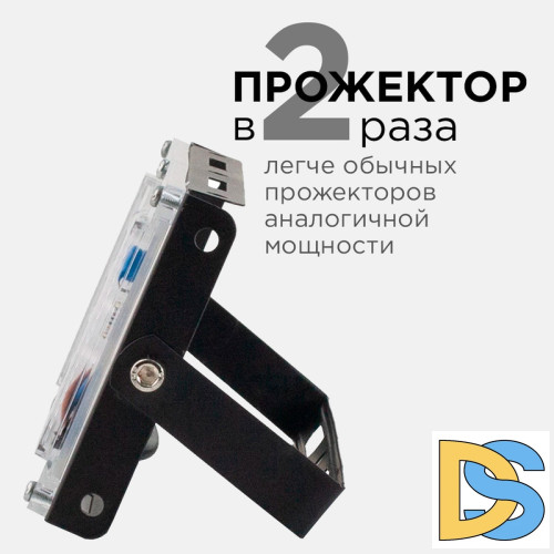 Прожектор Apeyron 05-45