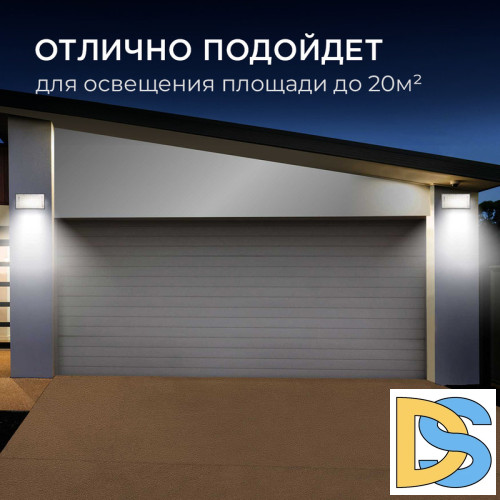 Прожектор Apeyron 05-45