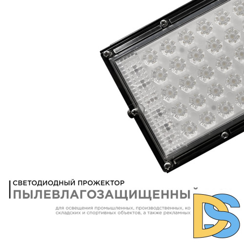 Прожектор Apeyron 05-45