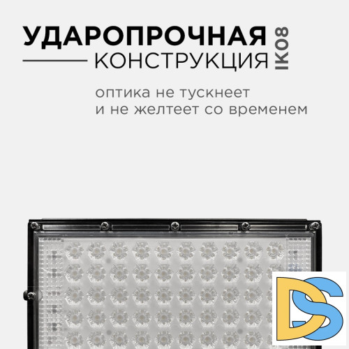 Прожектор Apeyron 05-45