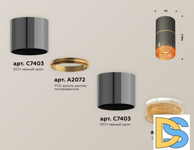 Потолочный светильник Ambrella Light Techno Spot XS7403082 (C7403, A2072, C7403, N7195)