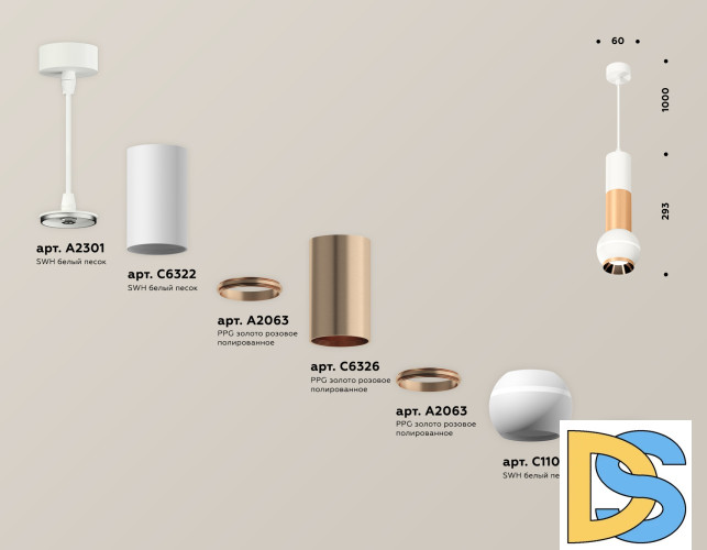 Подвесной светильник Ambrella Light Techno Spot XP1101040 (A2301, C6322, A2063, C6326, A2063, C1101, N7035)