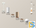 Подвесной светильник Ambrella Light Techno Spot XP1101040 (A2301, C6322, A2063, C6326, A2063, C1101, N7035)