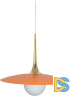 Подвесной светильник Mizi'en Domino MZ31467-250-orange