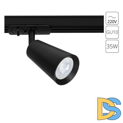 Трековый однофазный светильник Arte Lamp Cintura A2354PL-1BK