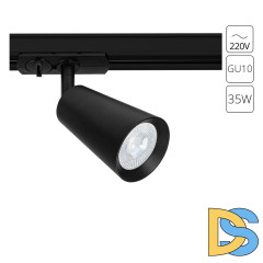 Трековый однофазный светильник Arte Lamp Cintura A2354PL-1BK