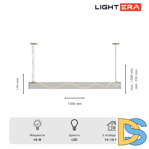 Подвесной светильник Lightera Luara LE102L-150G WIFI