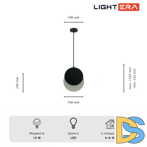 Подвесной светильник Lightera Como LE134L-29B