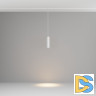 Трековый подвесной магнитный светильник Maytoni Focus LED TR041-2-12W3K-W