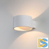 Настенный светодиодный светильник Elektrostandard Coneto Led белый MRL Led 1045 4690389121661