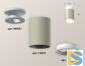 Накладной светильник Ambrella Light Techno XS6314061 (N6901, C6314, N6101)