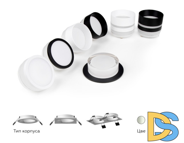 Корпус светильника Ambrella Light DIY Spot C6521