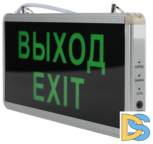 Аварийный светильник Эра SSA-101-1-20 Б0044388