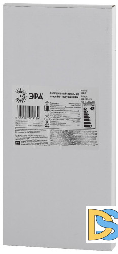 Аварийный светильник Эра SSA-101-1-20 Б0044388