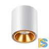 Накладной светильник Novotech Recte 358486