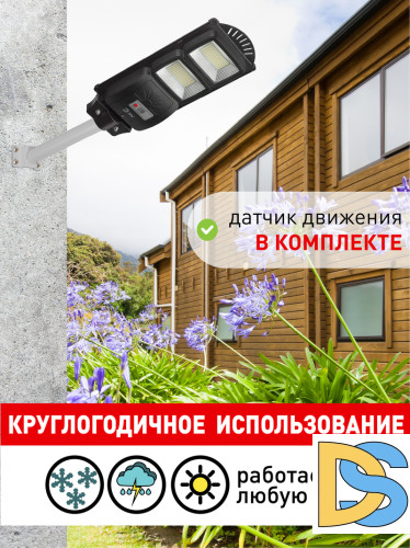 Уличный консольный светильник ЭРА ERAKSS40-01 Б0046799