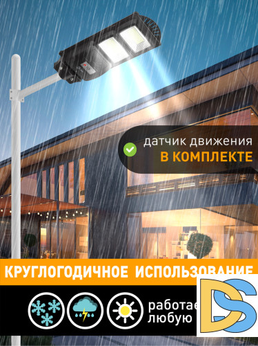 Уличный консольный светильник ЭРА ERAKSS40-01 Б0046799