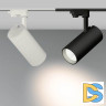 Трековый светильник Arlight Gera Truecolor 031417