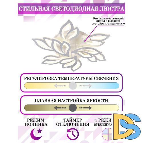 Потолочная люстра Natali Kovaltseva Sand LED LAMPS 81226