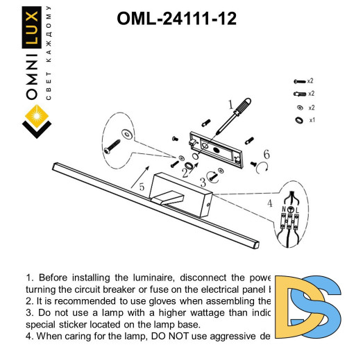 Подсветка для картин Omnilux Bresso OML-24111-12