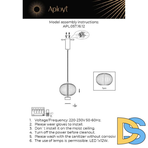 Подвесной светильник Aployt Ambr APL.057.16.12