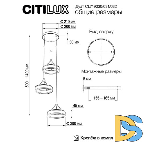 Подвесная люстра Citilux Дуэт CL719031