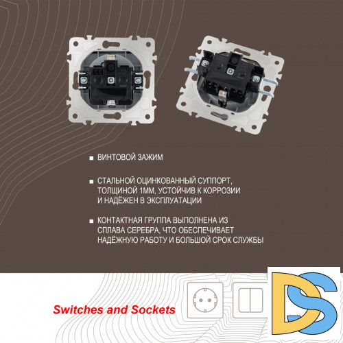 Розетка с заземлением, шторками и защитной крышкой Arte Milano 203.41-1.silver