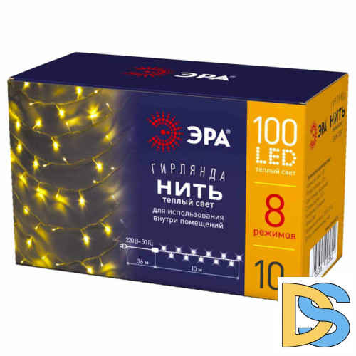 Светодиодная гирлянда ЭРА ENIN-10B Б0041894