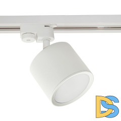 Трековый светильник Reluce 53005-9.3-001LD GX53 WT