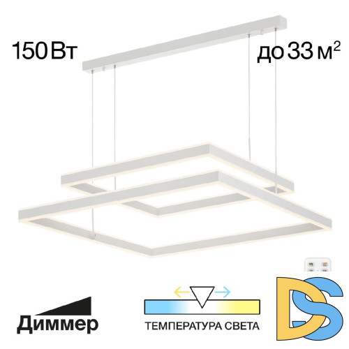 Подвесная люстра Citilux Дуэт CL719K210