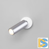 Спот Eurosvet Pin 20133/1 LED серебро