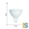 Лампа светодиодная Volpe Optima LED-MR16-5W/3000K/GU5.3/FR/SLS UL-00008838