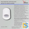 Накладной светильник Reluce 16132-9.5-001CN MR16 WT