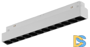 Трековый магнитный светильник iLedex Vision 4822-002-L235-12W-38DG-4000K-WH