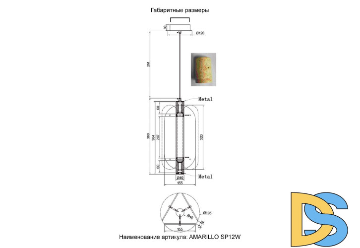 Подвесной светильник Crystal Lux AMARILLO SP12W LED BRASS