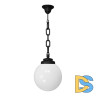 Уличный подвесной светильник Fumagalli Sichem/G250 G25.120.000.AYE27