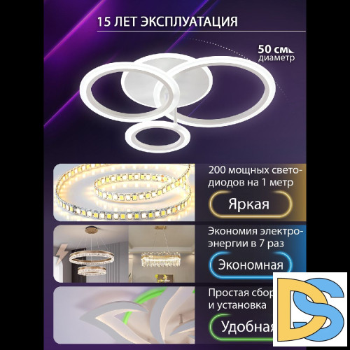 Потолочная люстра Natali Kovaltseva Pure LED LAMPS 81457