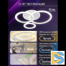 Потолочная люстра Natali Kovaltseva Pure LED LAMPS 81457