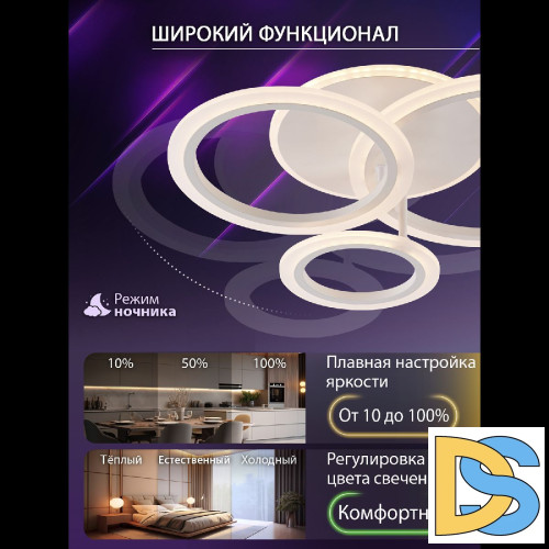 Потолочная люстра Natali Kovaltseva Pure LED LAMPS 81457