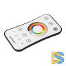 Пульт Arlight SMART-R16-MULTI 022667