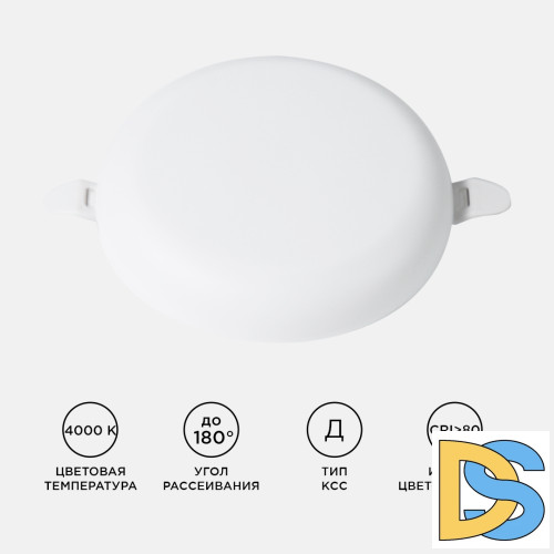 Встраиваемая светодиодная панель безрамочная Apeyron FLP 06-104