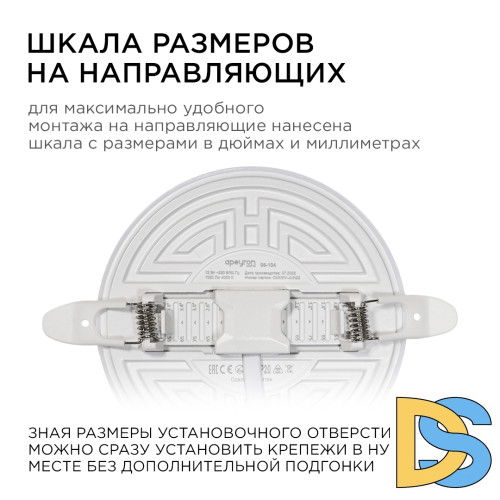 Встраиваемая светодиодная панель безрамочная Apeyron FLP 06-104