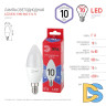 Лампа светодиодная Эра E14 10W 6500K LED B35-10W-865-E14 R Б0045337