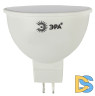 Лампа светодиодная Эра GU5.3 8W 4000K LED MR16-8W-840-GU5.3 Б0020547