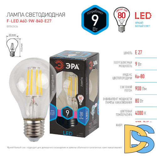 Лампа светодиодная Эра E27 9W 4000K F-LED A60-9W-840-E27 Б0043434