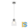 Подвесной светильник Freya Focus FR5220PL-01CH2